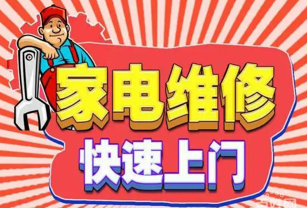 大庆市迅达燃气灶维修