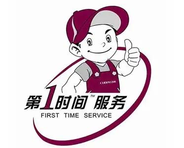 大庆市万和热水器维修